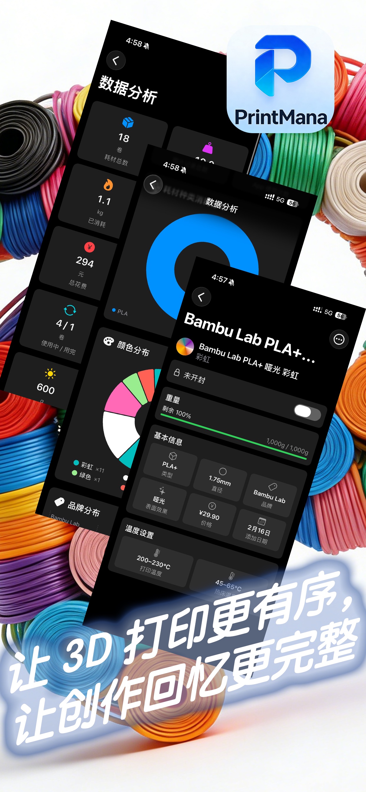 PrintMana iPhone usage screen